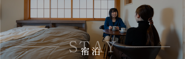 STAY